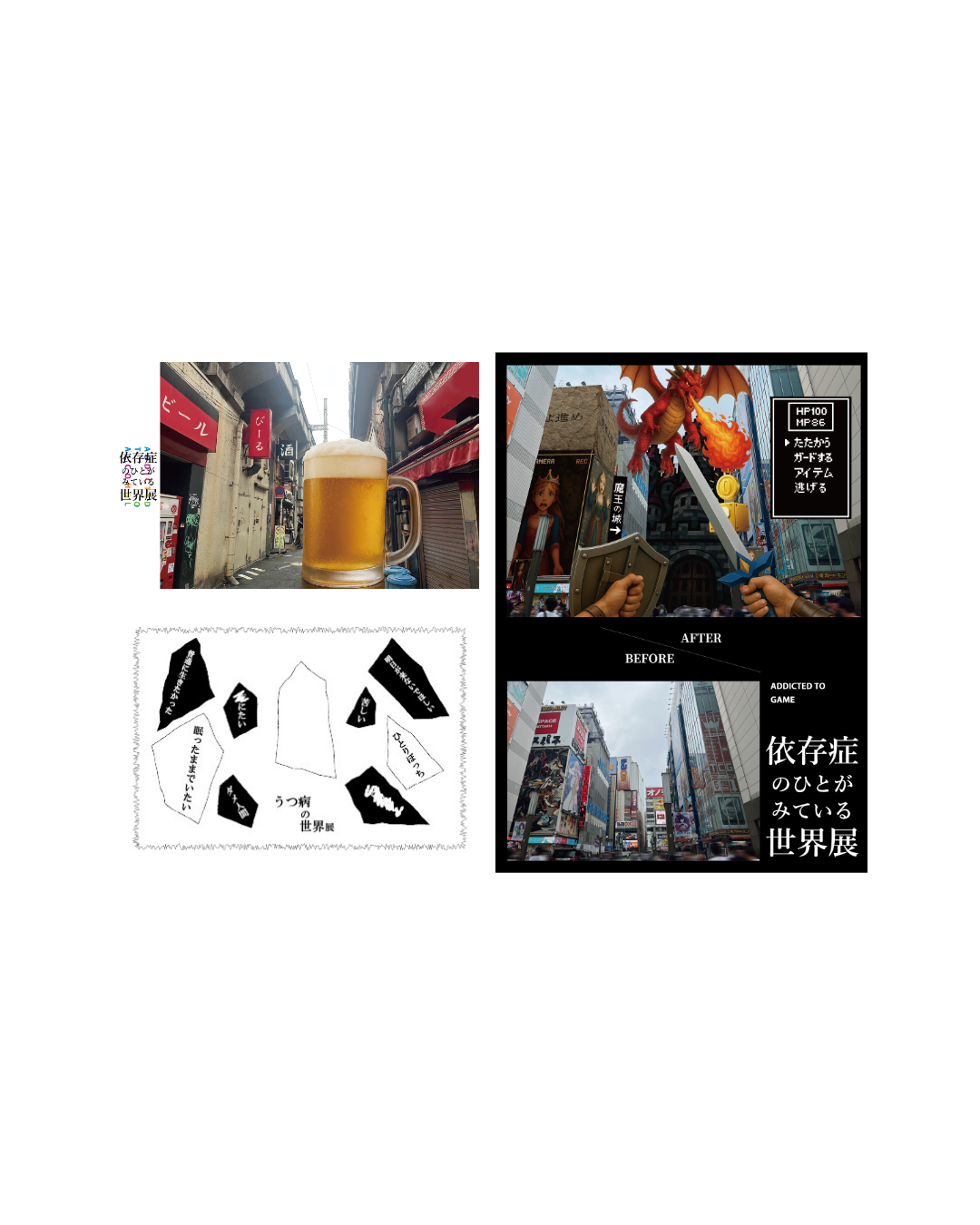 来場者特典ポストカード