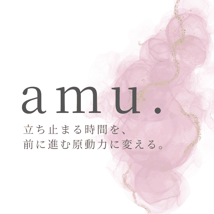 amu.