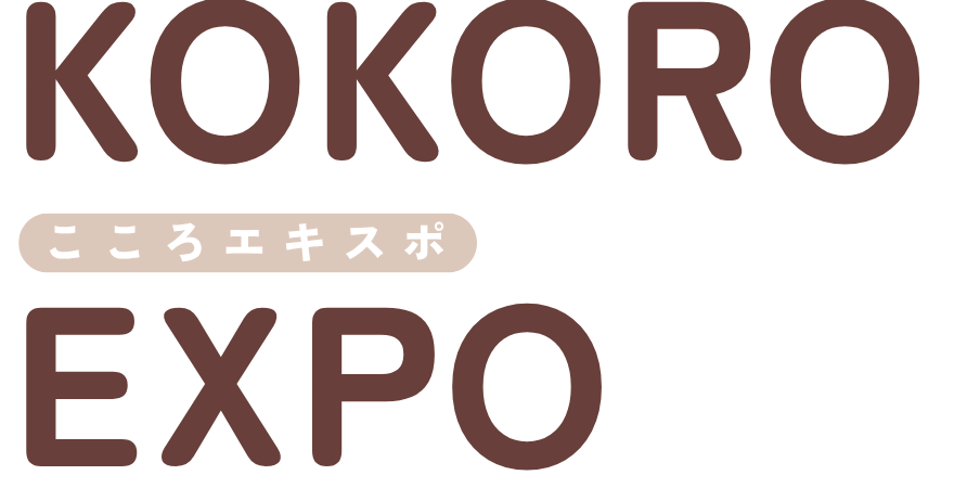 KOKORO EXPO
