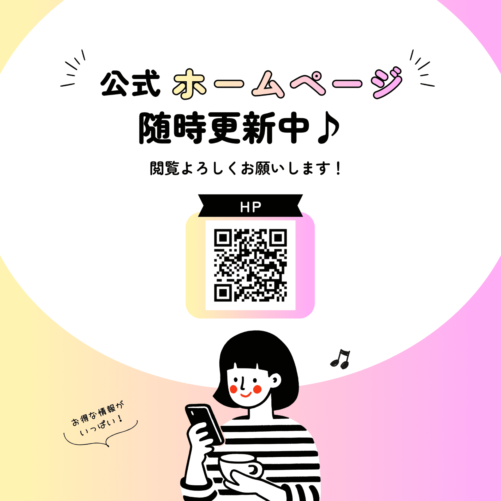 障害年金相談センター（HR BrEdge 社会保険労務士法人）