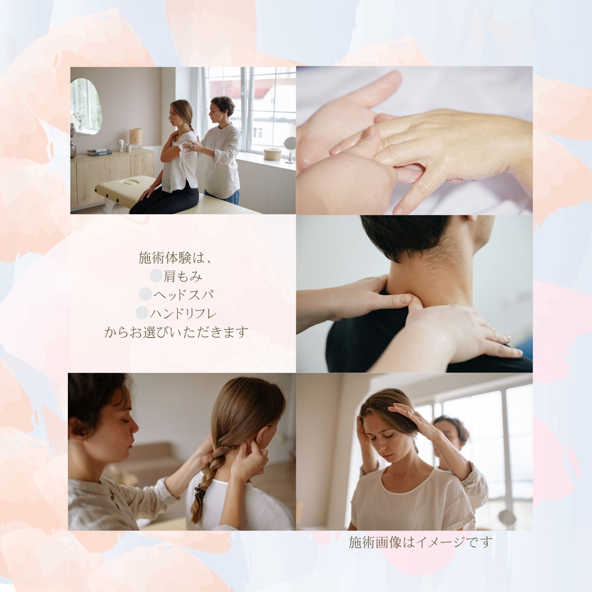 ゆるっと腸活×癒し体験