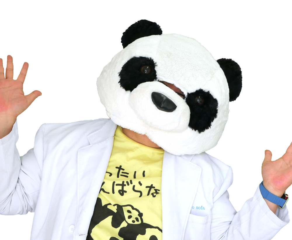 ぱんだ先生