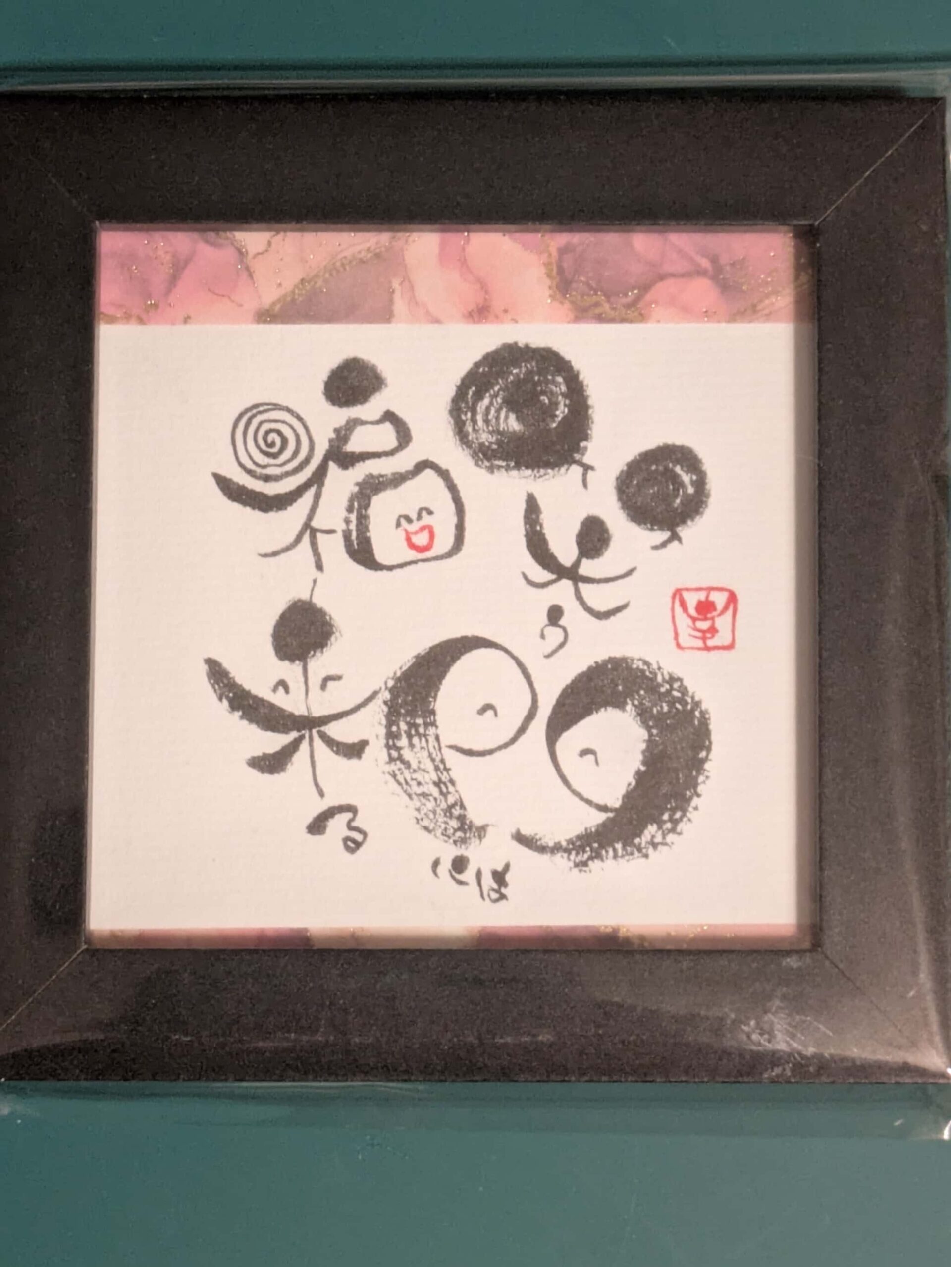 美筆舎　ココロ文字　Nakagawa Sachiyo