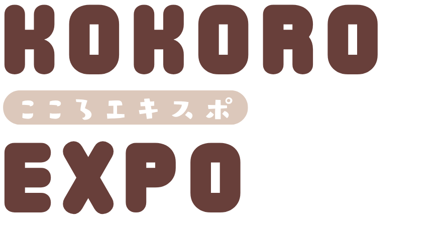 KOKORO EXPO