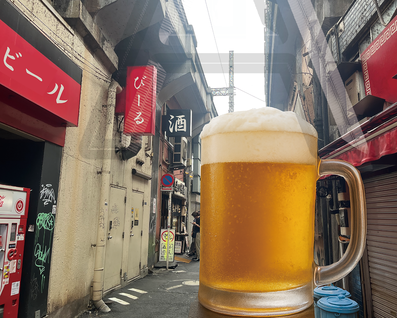 依存症展③