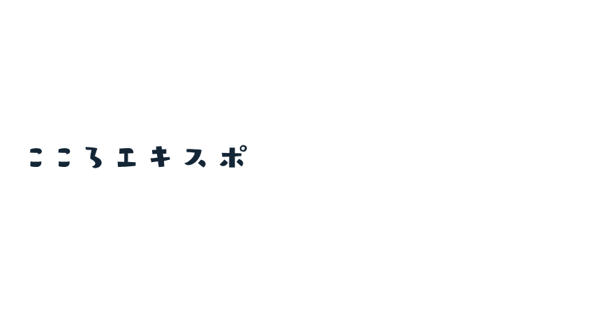 KOKORO EXPO