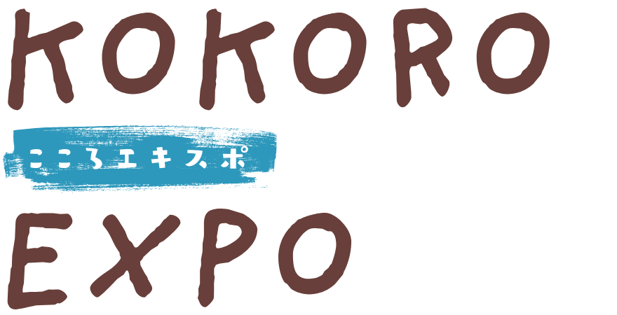 KOKORO EXPO